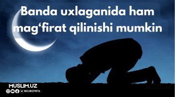Банда ухлаганида ҳам мағфират қилиниши мумкин