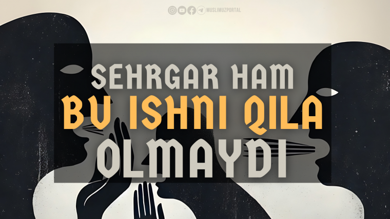 Сеҳргар бир йилда ҳам бу ишни қила олмайди