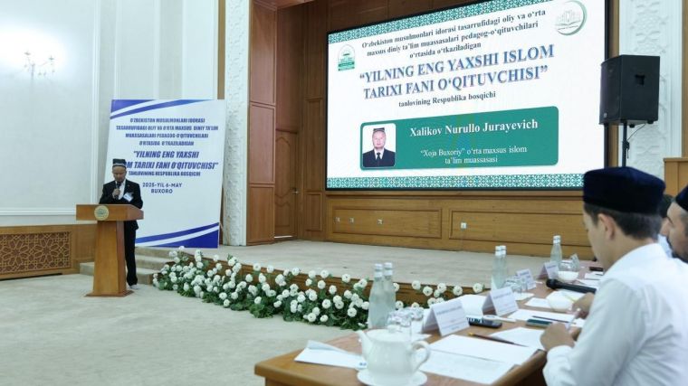 Преподаватель-победитель получил путевку в хадж