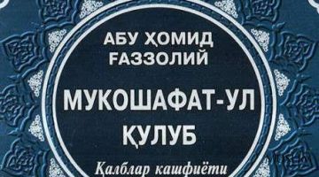 O‘zA loyihasi - tafakkurni o‘zgartirgan asar