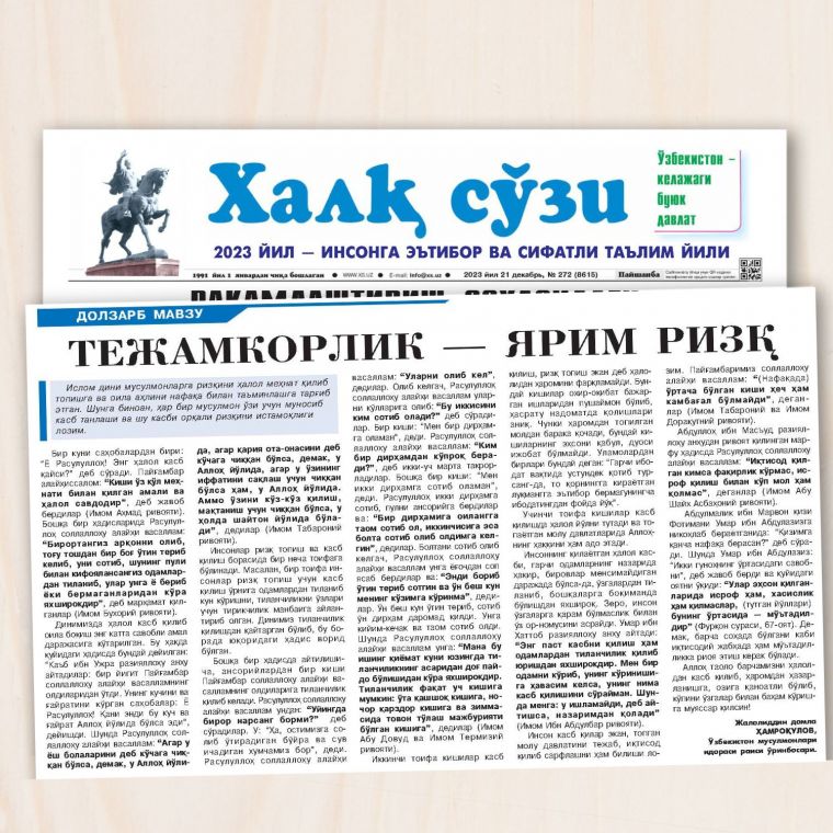 Tejamkorlik — yarim rizq