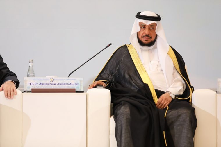بدأ مؤتمر دولي مرموق