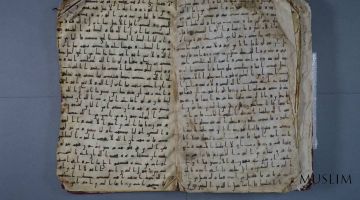 «Kabar»: VIII asrga oid Katta Langar Qur'oni sahifalarini tiklash juda murakkab va ayni paytda qiziqarli bo'ldi