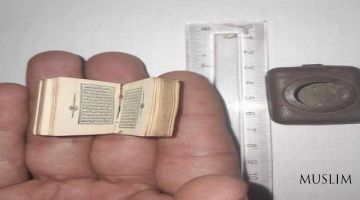 Презентация 280-летнего маленького Корана в Египте
