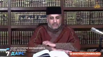 Mujtahidlarning so'zlari ham o'zidan oldingilarning so'zlariga asoslanadi