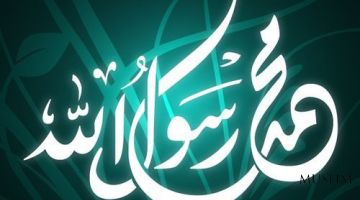 Rosululloh (sa.v) ning ko‘zlari namlangan holatlar