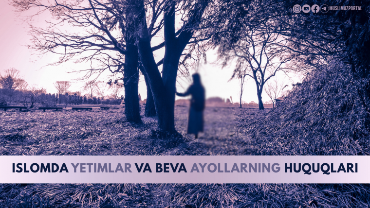 Islomda etimlar va beva ayollarning huquqlari
