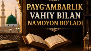 Пайғамбарлик ваҳий билан намоён бўлади