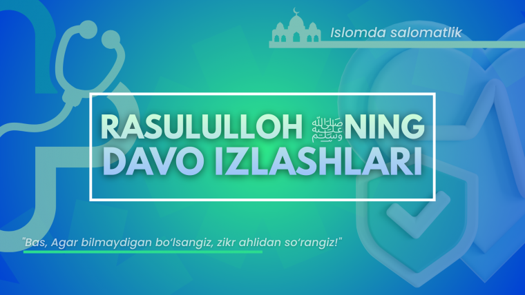 Rasululloh ﷺning davo izlashlari