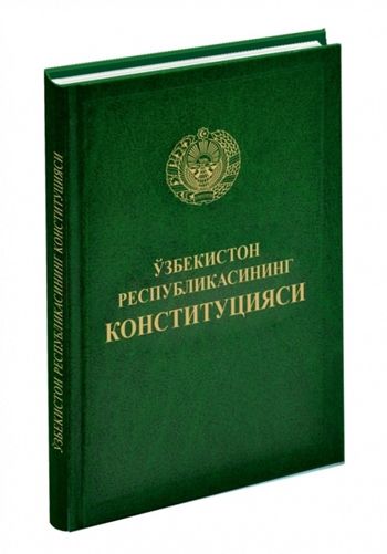 Vijdon erkinligining huquqiy poydevori