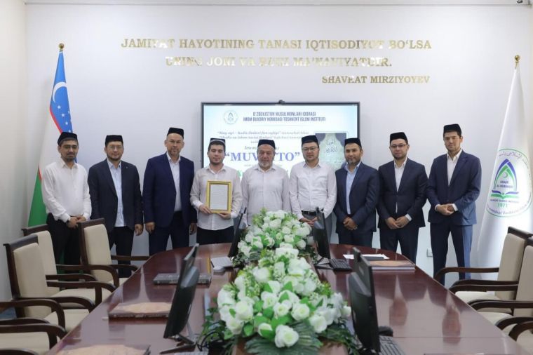 Бўлажак муҳаддисларга “Муватто” асаридан ижоза берилди