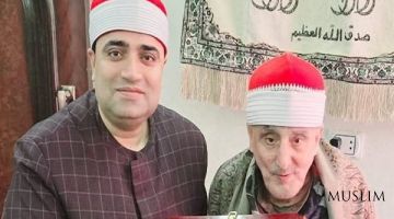 Шейх Мухаммед Юнус аль-Галбан, египетский коранист, был удостоен чести 