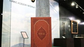 Первый перевод Корана на турецкий язык в Казахстане