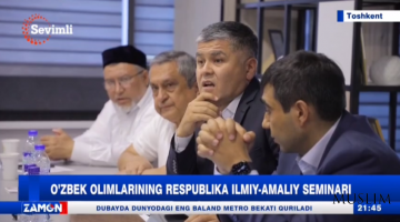 Ўзбек олимларининг республика илмий-амалий семинари