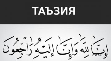 Ҳамдардлик билдирамиз