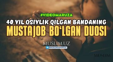 40 YIL OSIYLIK QILGAN BANDANING MUSTAJOB BO'LGAN DUOSI