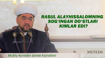 Rasul alayhissalomning sog'ingan do'stlari kimlar edi?