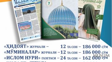 Маърифат маёқларига обуна бўлинг!