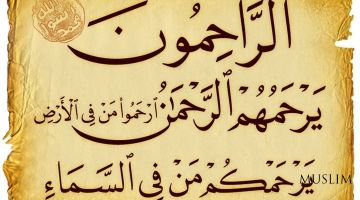 Bir hadis sharhi ruknidan: rahm qilgan marhamat ko‘radi