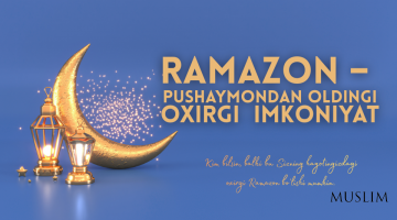 Рамазон – пушаймондан олдинги охирги имкониятдир