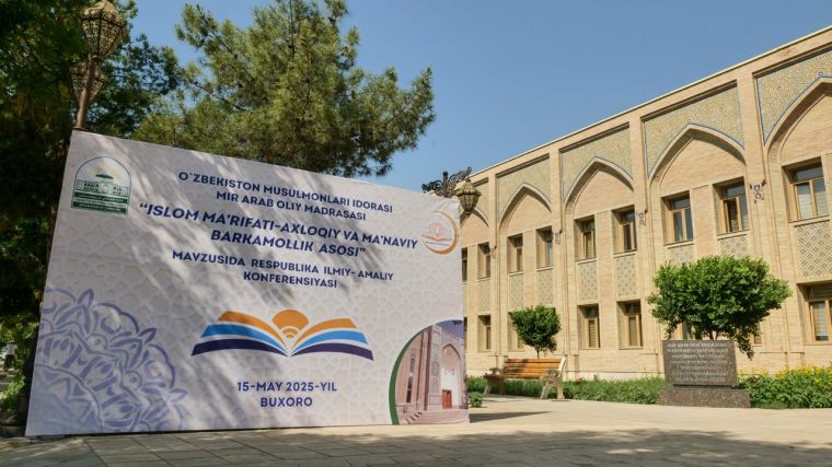 Oliy madrasada respublika anjumani o‘tkazildi