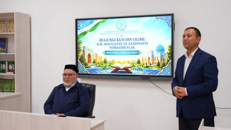 Олий маъҳад талабаларига очиқ дарс ўтилди