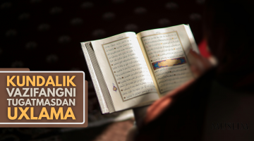 Вирдингни унутма!