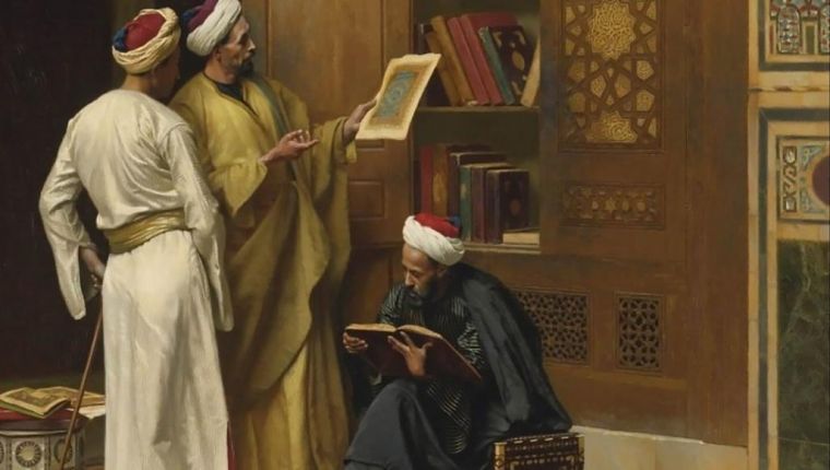 السيوطي وتكامل النظرة الوضعية