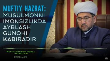 Muftiy hazrat: Musulmonni imonsizlikda ayblash gunohi kabiradir