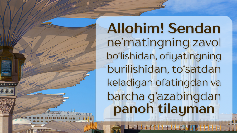 Allohning g‘azabidan panoh so‘rash