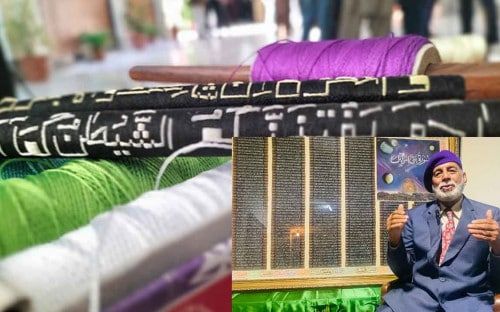 Кўргазмада ноёб Қуръон карим китоби намойиш этилмоқда