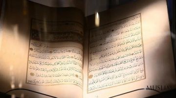 Выставка коранических рукописей в Доме исламского искусства в Джидде