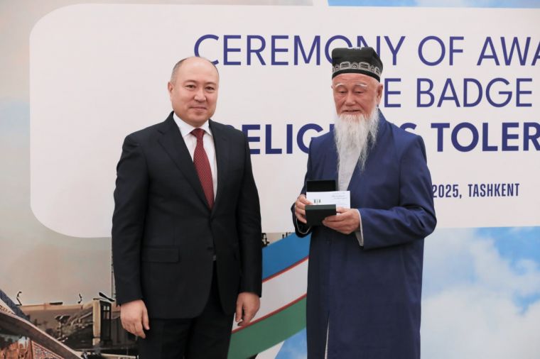 Вручены нагрудные знаки 