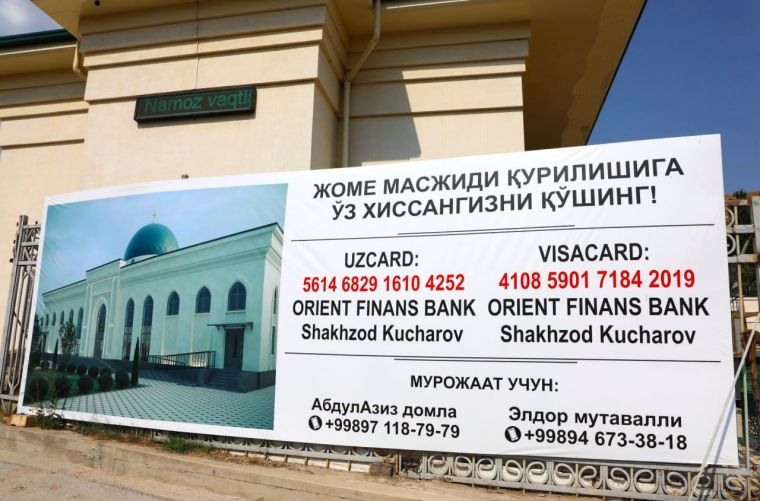 “Сайитбой ўғли вали халфа” масжидига илк ғишт қўйилди