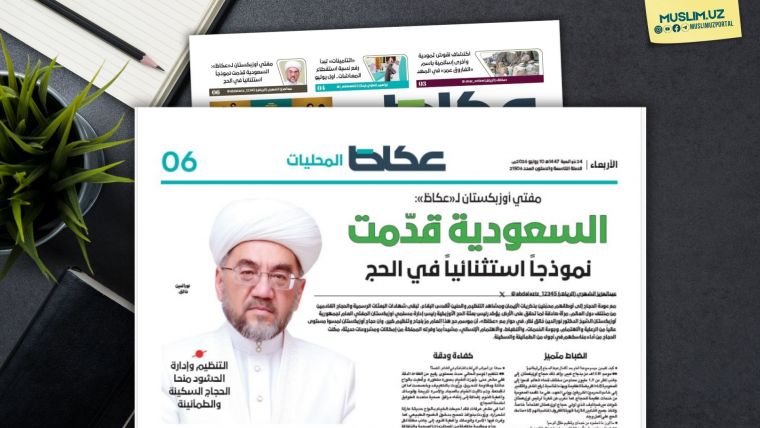 Muvaffaqiyatli haj mavsumi: yuksak ehtirom, sifatli xizmatlar va shinam sharoitlar