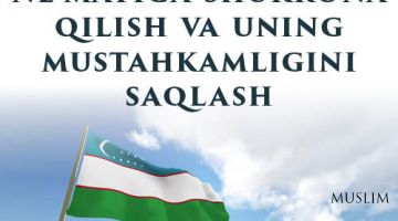 Mustaqillik ne’matiga shukrona qilish va uning mustahkamligini saqlash
