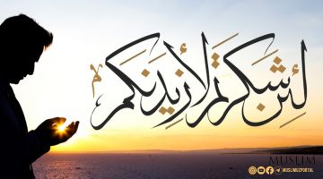 Ne'matlarga amaliy shukr qilganmisiz?
