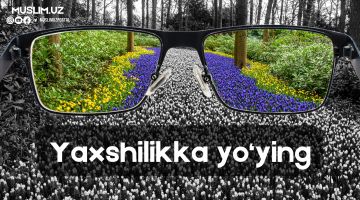 Яхшиликка йўйинг