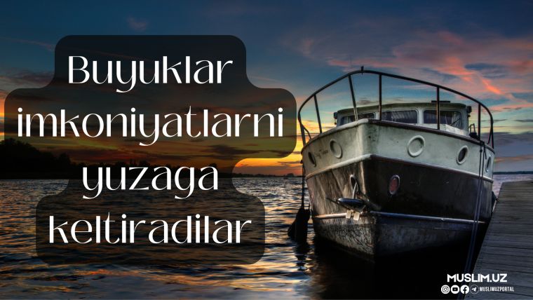 Buyuklar imkoniyatlarni yuzaga keltiradilar