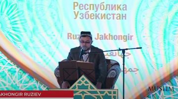 Jahongir qori Ro'ziyevning HH Moskva xalqaro Qur'on musobaqasidagi chiqishi