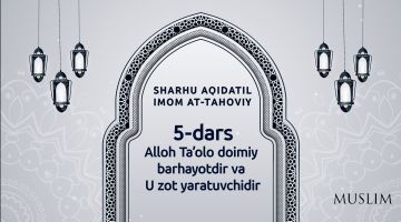 5-dars Alloh taolo doimiy barhayotdir va U zot yaratuvchidir (video)