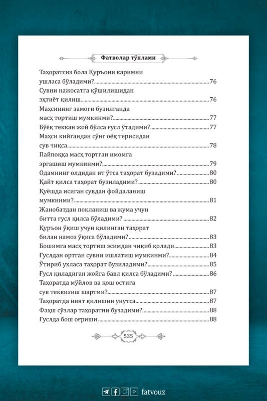 Хушхабар: “Фатволар тўплами” китобининг 2-қисми нашр этилди