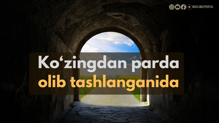 Ko‘zingdan parda olib tashlanganida