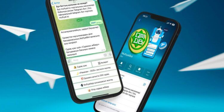 Духовное управление мусульман Казахстана внедрило ряд цифровых проектов в 2025 году 