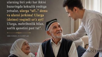 Ота-онага яхшилик қил!