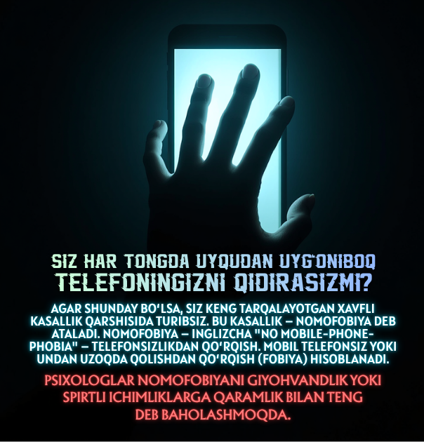 Сиз хавфли касаллик қаршисидасиз