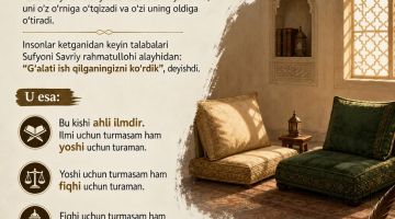 Одоб - илмдан устун
