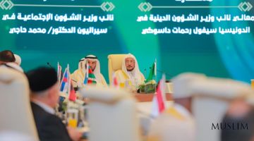 يشارك وفد الإدارة الدينية في المؤتمر الدولي التاسع لوزراء الأوقاف والشؤون الإسلامية في دول العالم الإسلامي بمكة المكرمة 