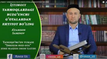 IJTIMOIY TARMOQDAGI BUZG'UNCHI G'OYALARDAN EHTIYOT BO'LING!