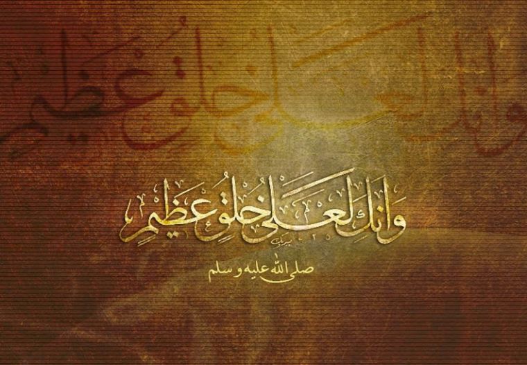Rasululloh sollallohu alayhi va sallamga ummat bo‘lish eng ulug‘ ne’mat